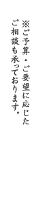文字